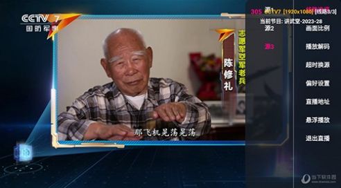 小白玩机影视(4)