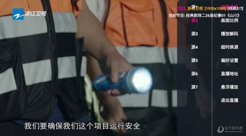 小白玩机影视(2)