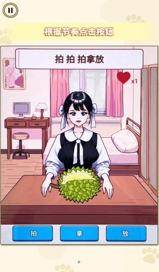 拍拿放大师(3)