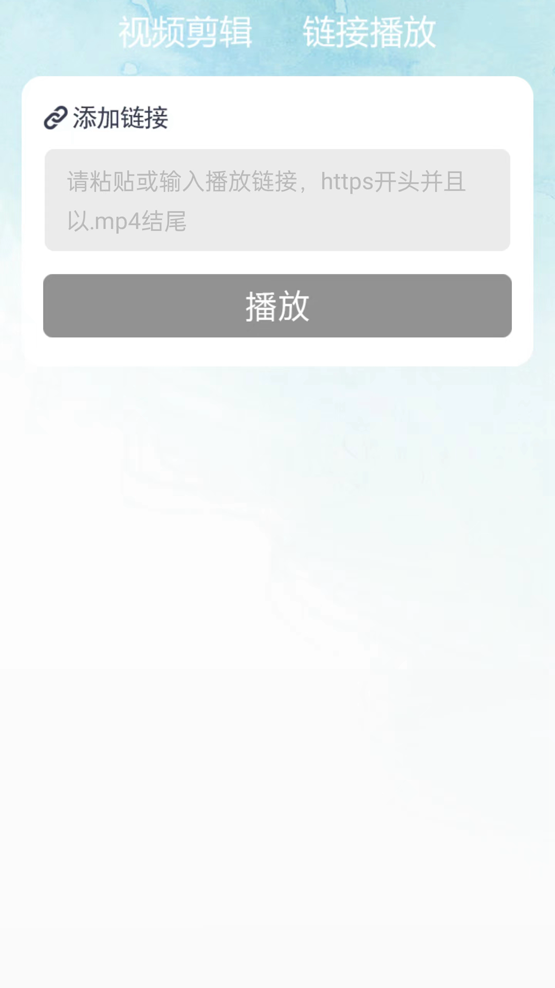 暴雨视频播放器(3)