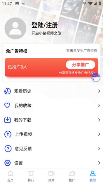 豆丁视频(3)