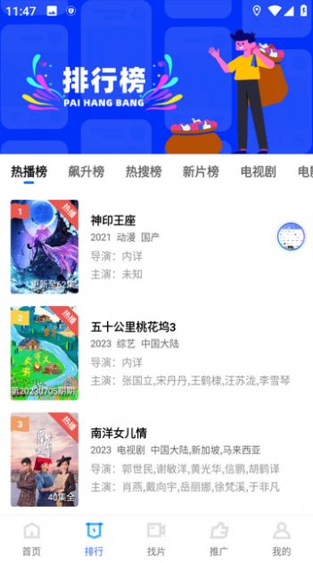 豆丁视频(2)