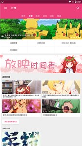 吐槽动漫(3)