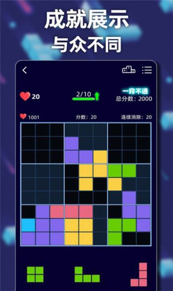 方块乐翻天(3)