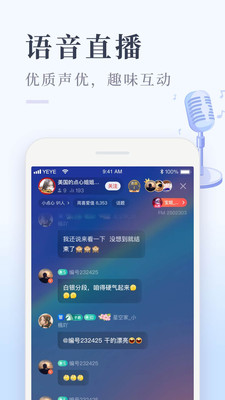 喜马拉雅儿童版(1)