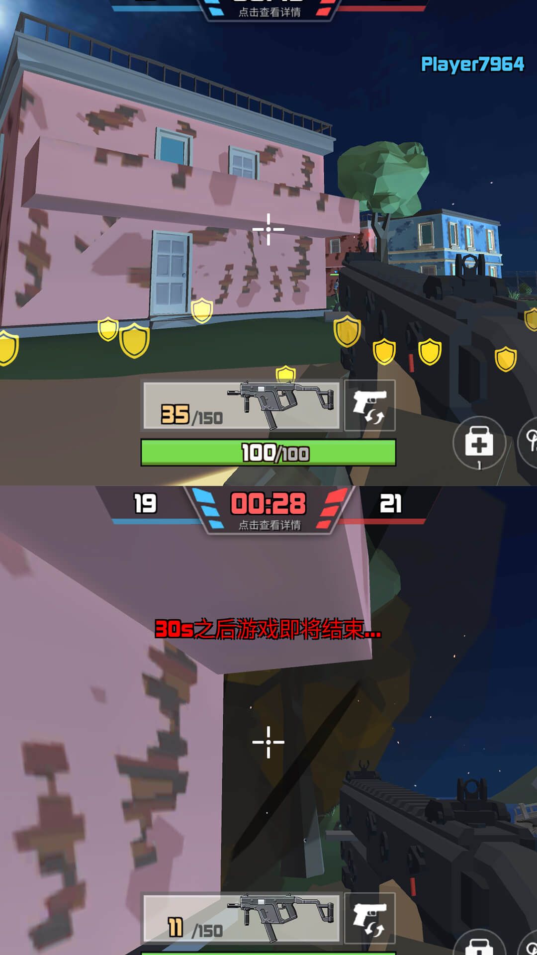 反恐小分队(1)