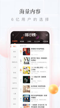 喜马拉雅极速版(1)