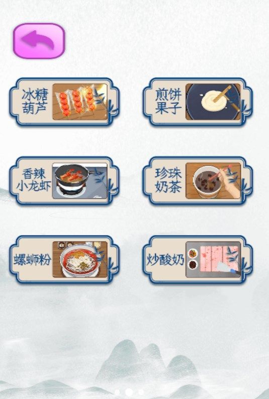 真实迷你小厨房(2)