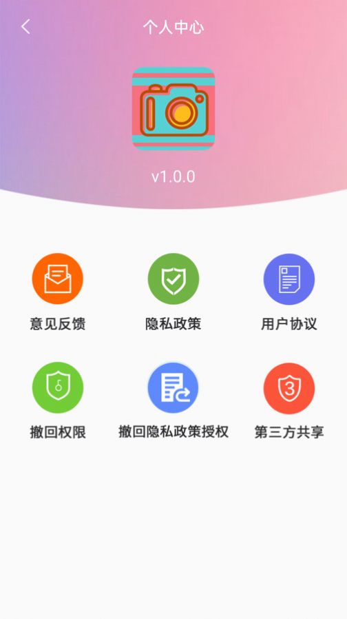 轻盈甜美相机(3)