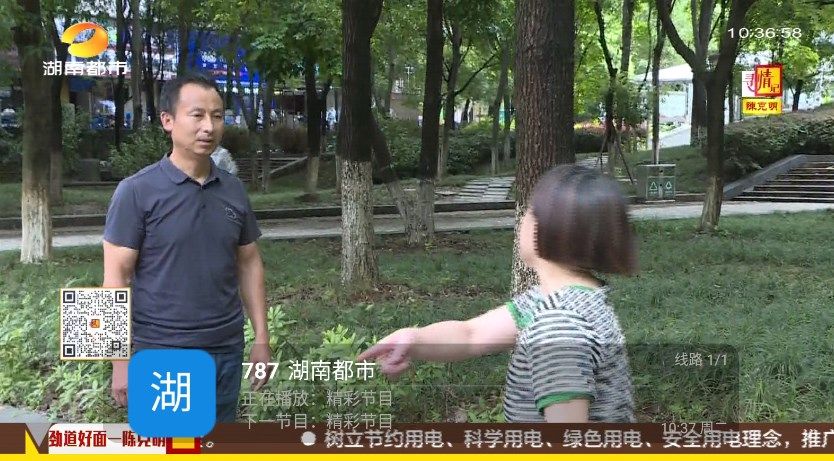鹊桥TV(2)