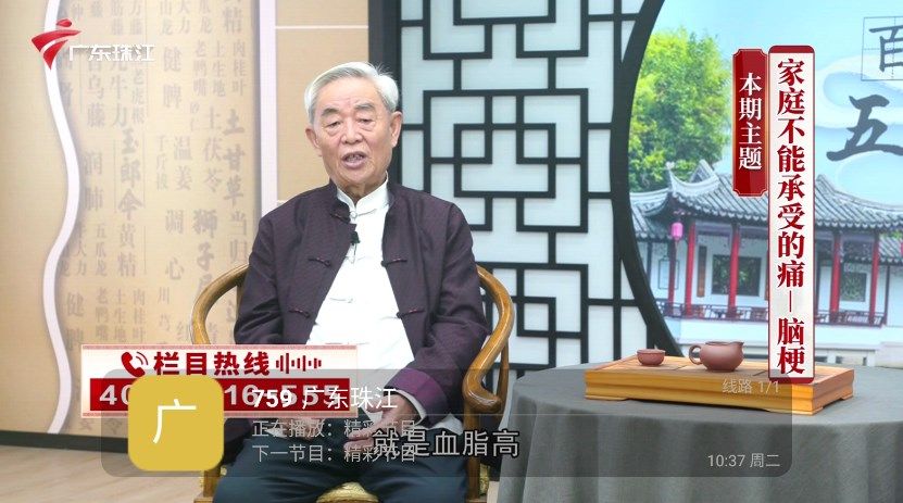 鹊桥TV(3)