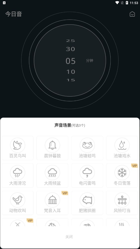 正念冥想金鱼(1)