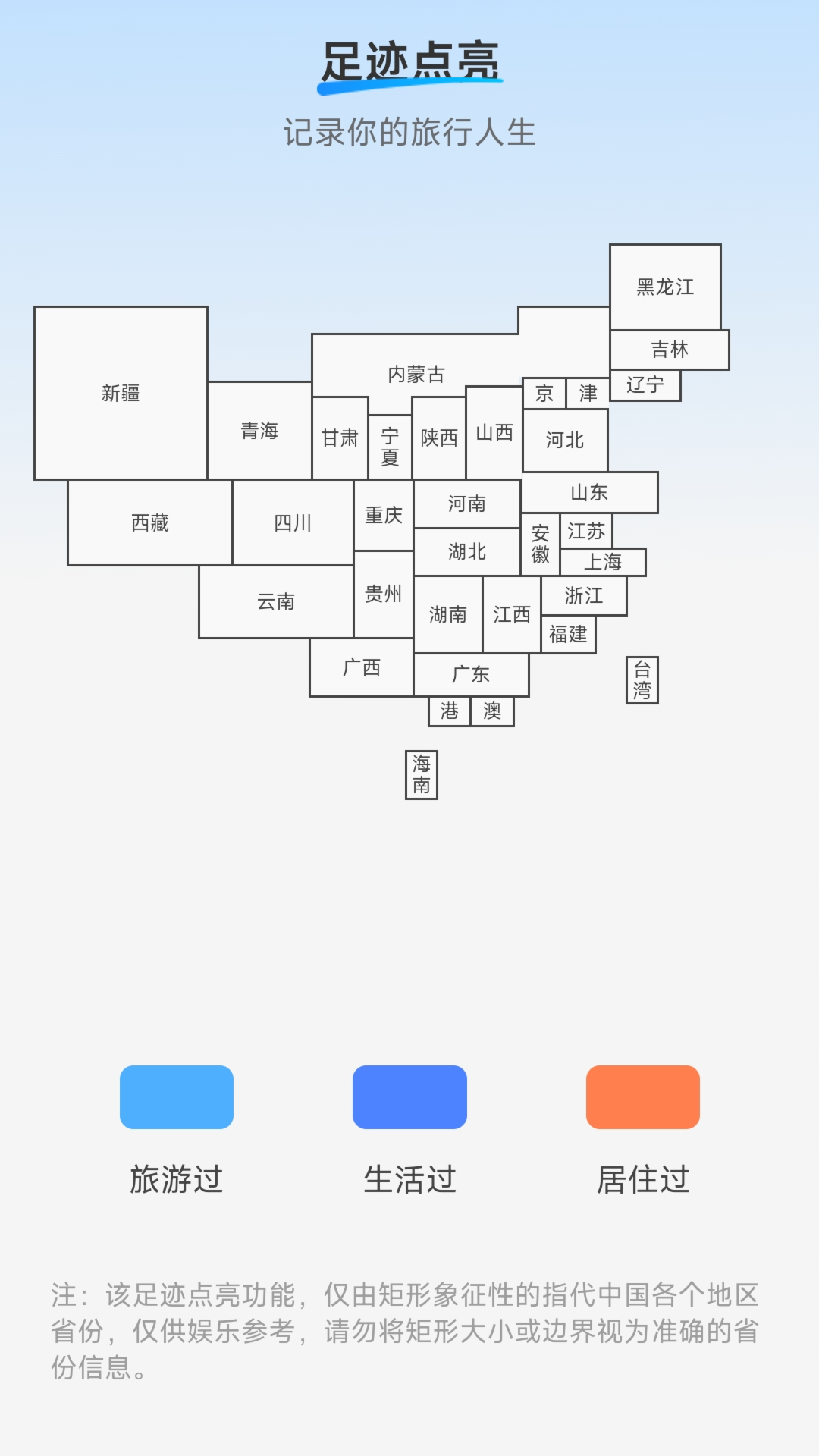 王牌充电(2)