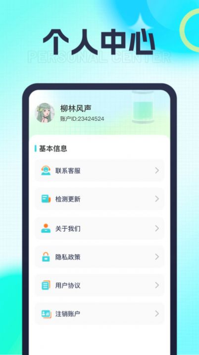 万能充电王(2)