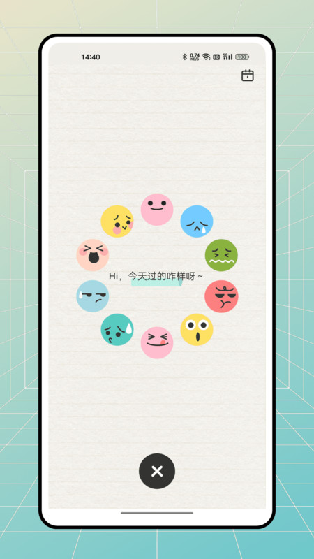stress monitor(3)