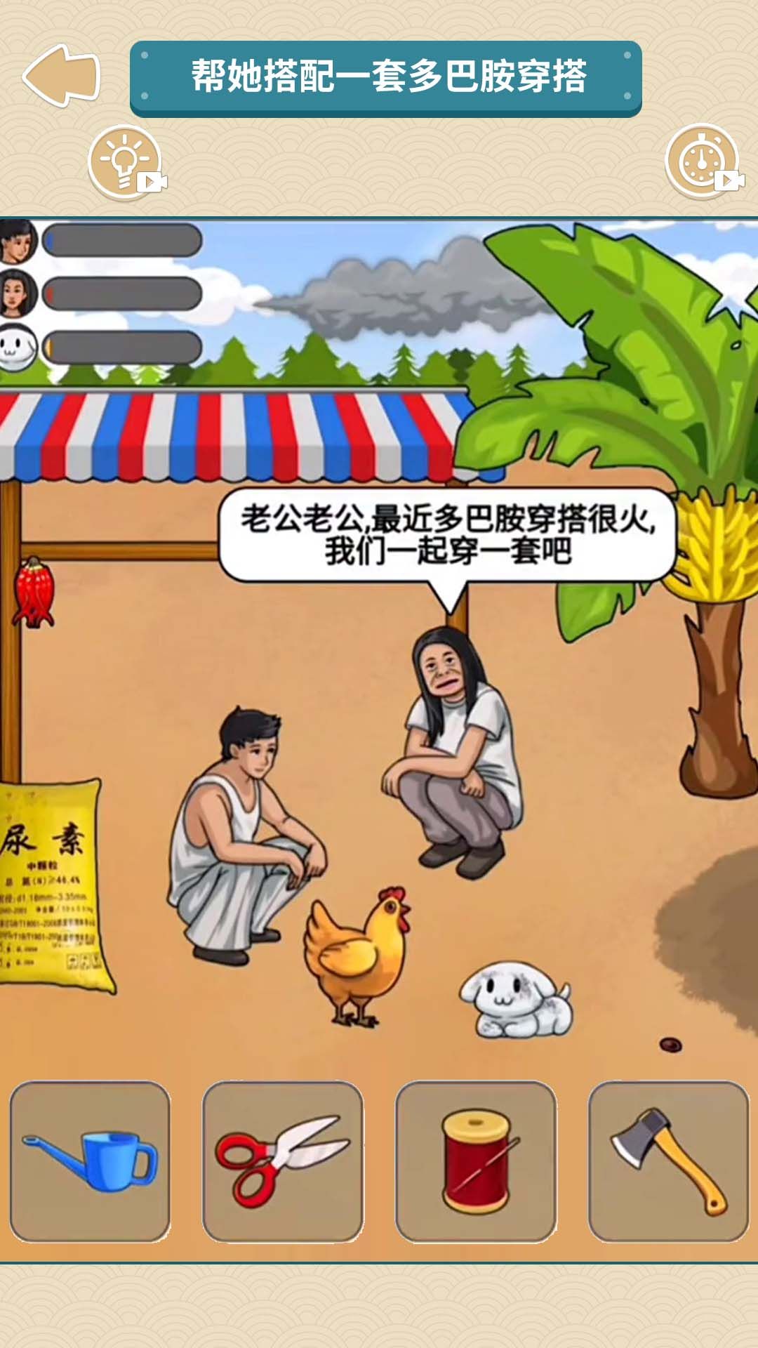 找出多巴胺(3)