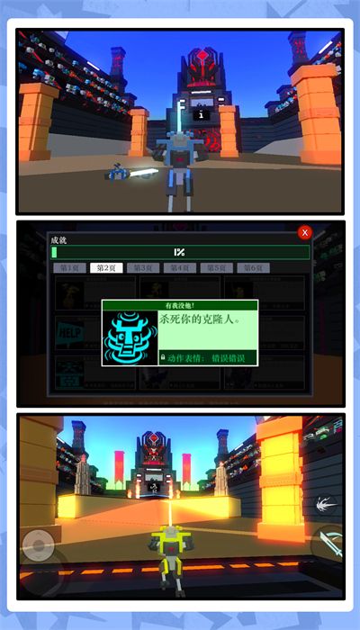 牢笼格斗(1)