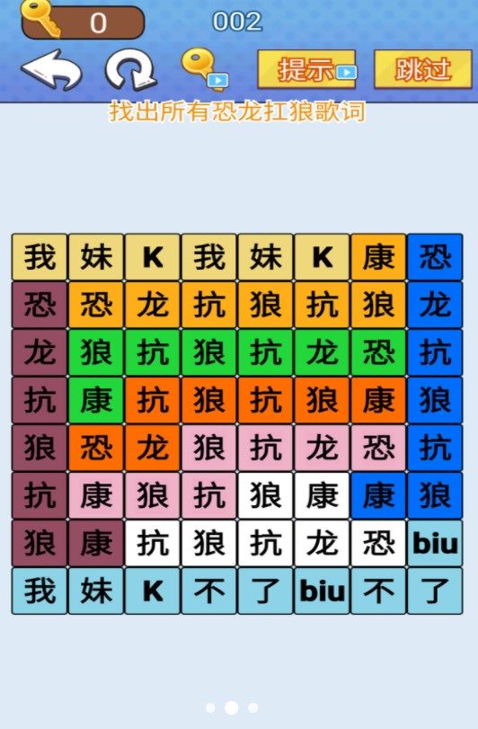 天天一起来挑战(1)