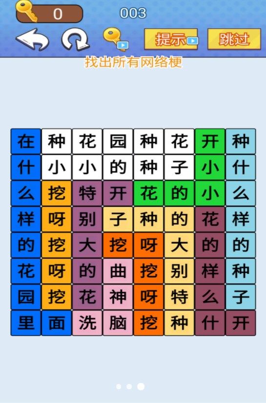 天天一起来挑战(2)