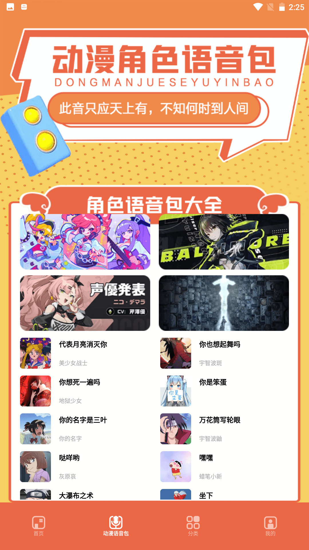 比熊漫画无广告(1)