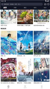 萌番动漫(1)