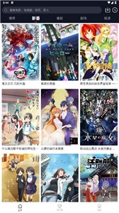 萌番动漫(3)