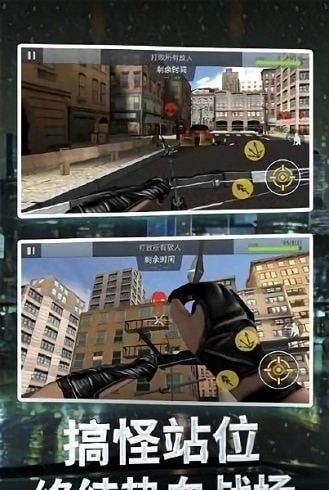 神射手刺客(1)