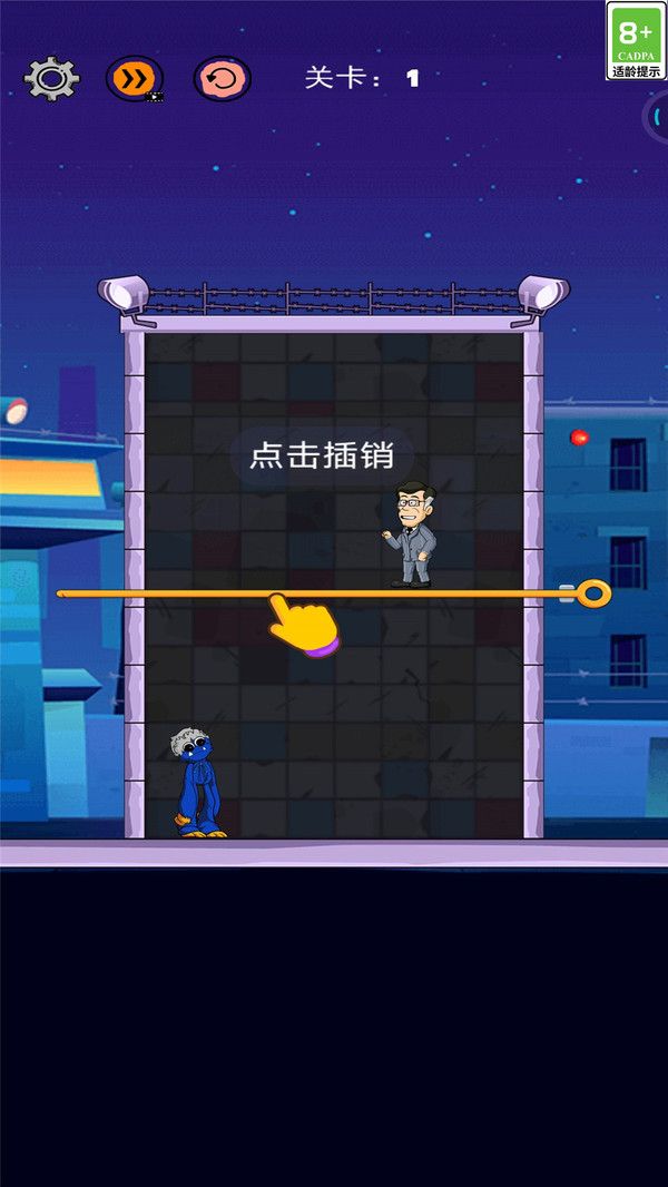 来呀你过来呀(2)