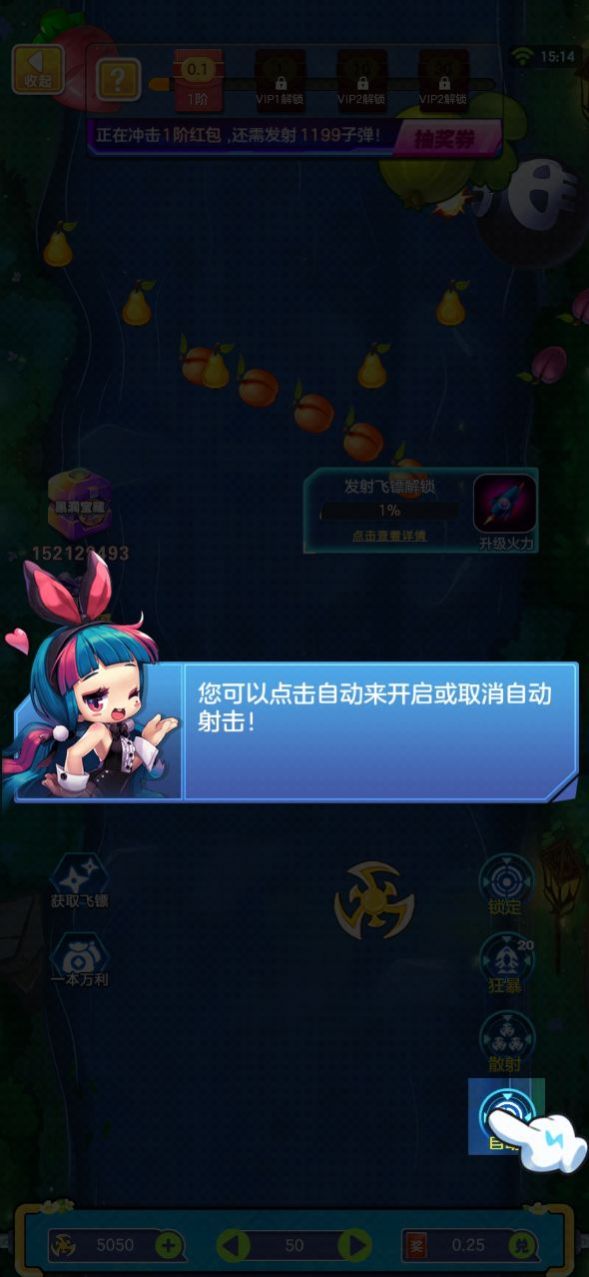 星河战争(2)