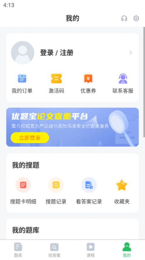 上学吧儿科主治医师题库(3)
