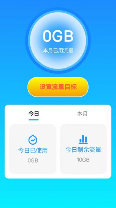 北极星流量(3)