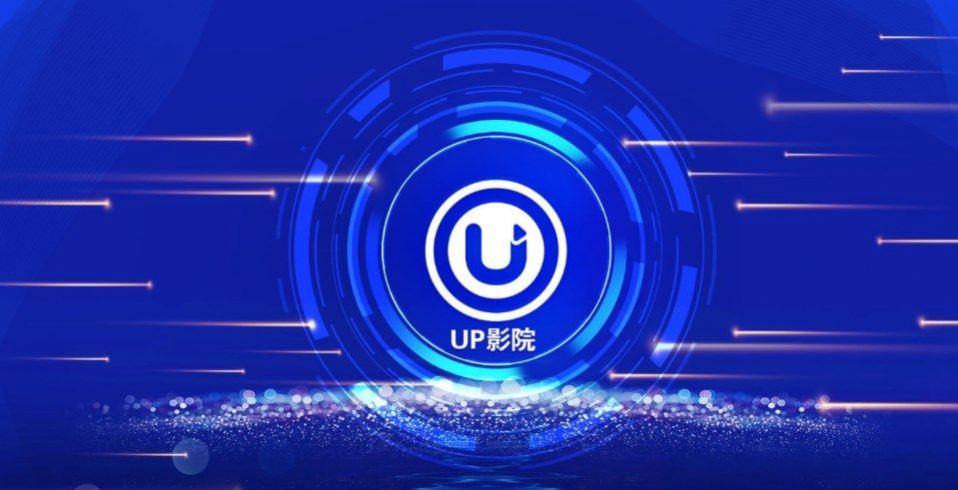 UP影院(1)