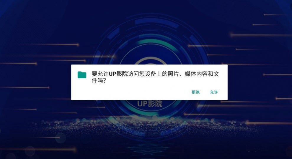UP影院(3)