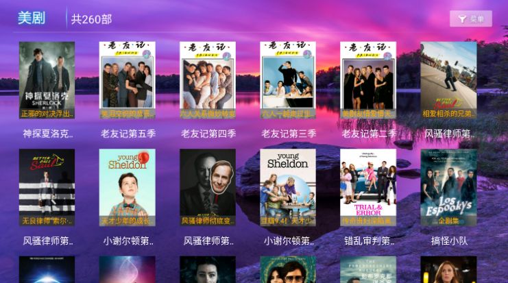 冰宝TV(1)