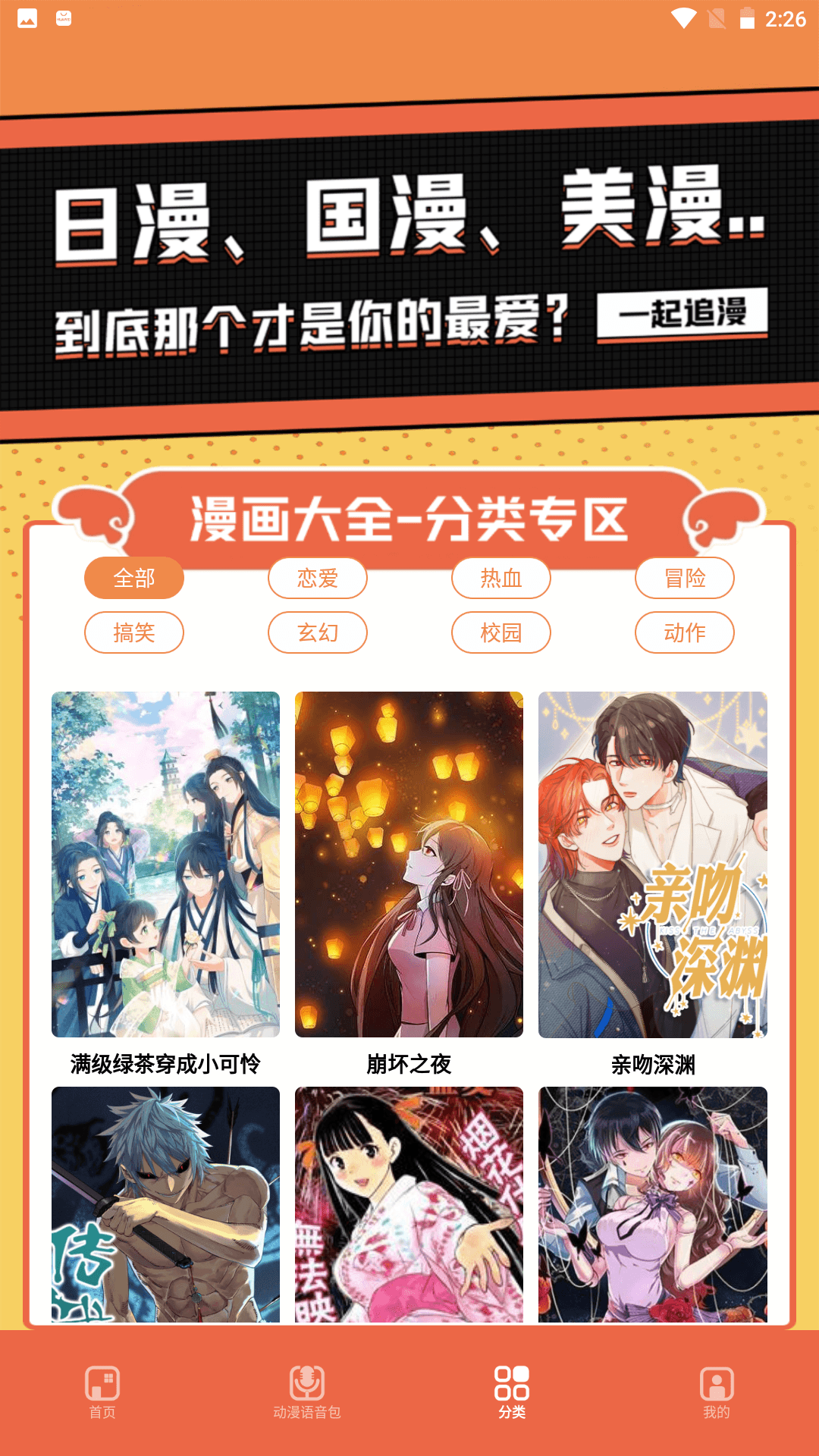 比熊漫画小屋(2)