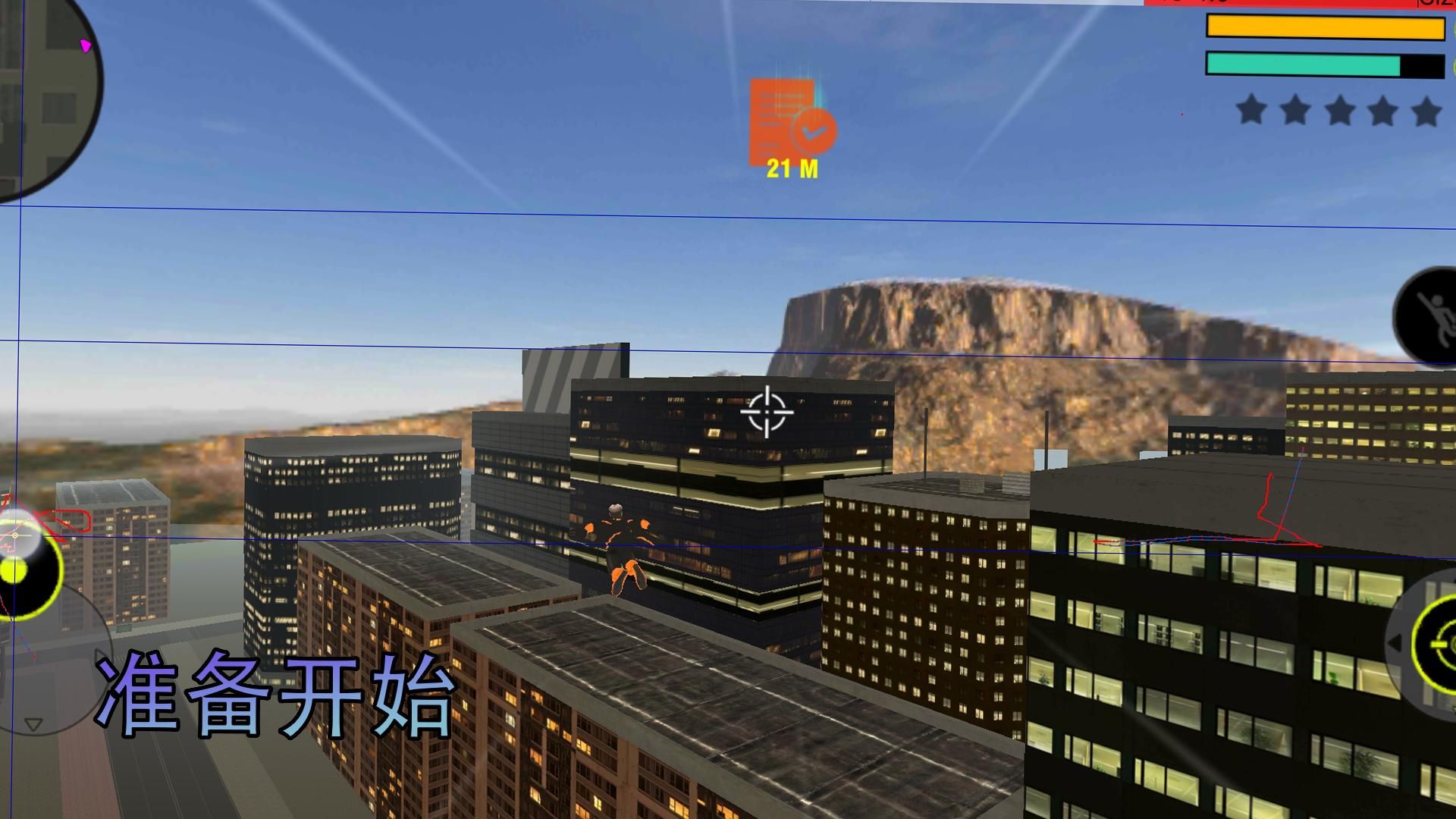 都市危机(2)