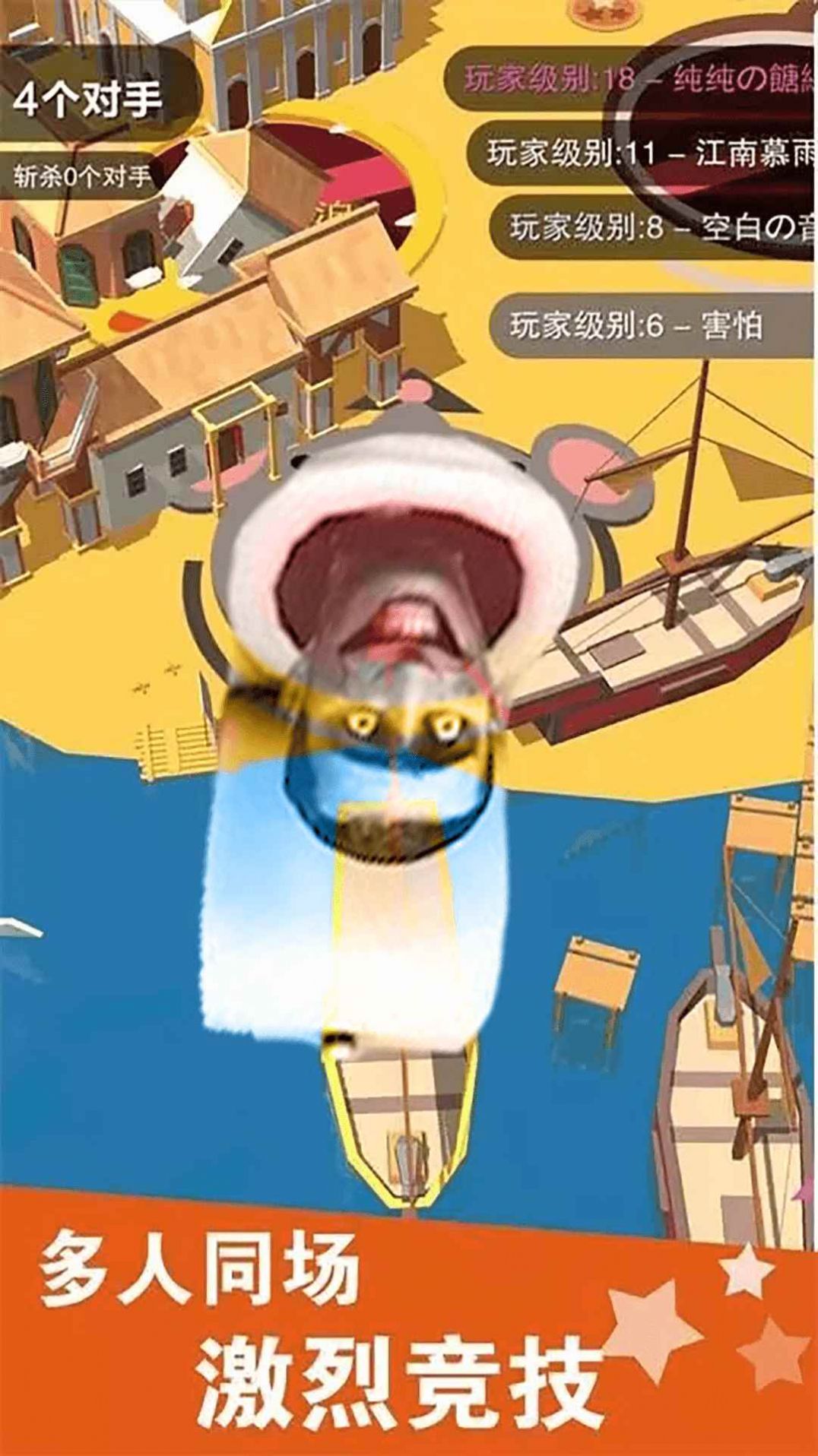 疯狂黑洞吞噬大战(1)