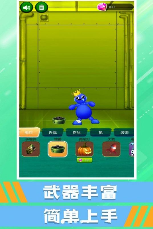 快来打我呀(2)