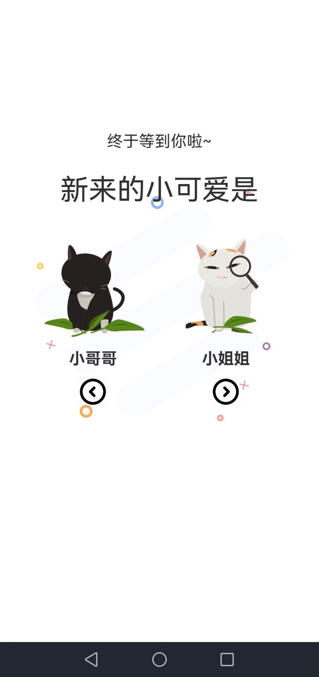 喵上漫画免广告(1)