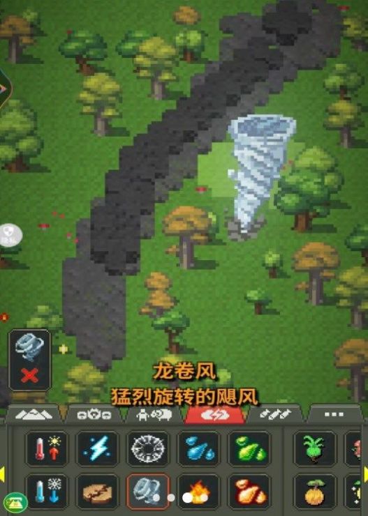 拆除与建造(2)