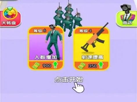 马桶人大闯关(2)