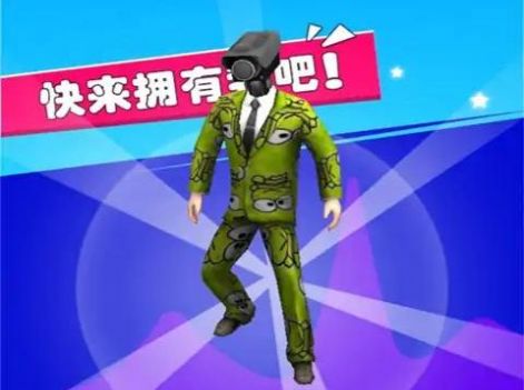 马桶人大闯关游戏官方版图片1