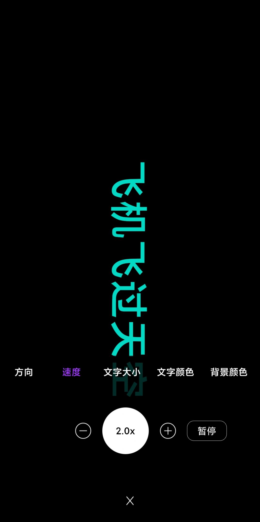 尚美跑马灯(1)
