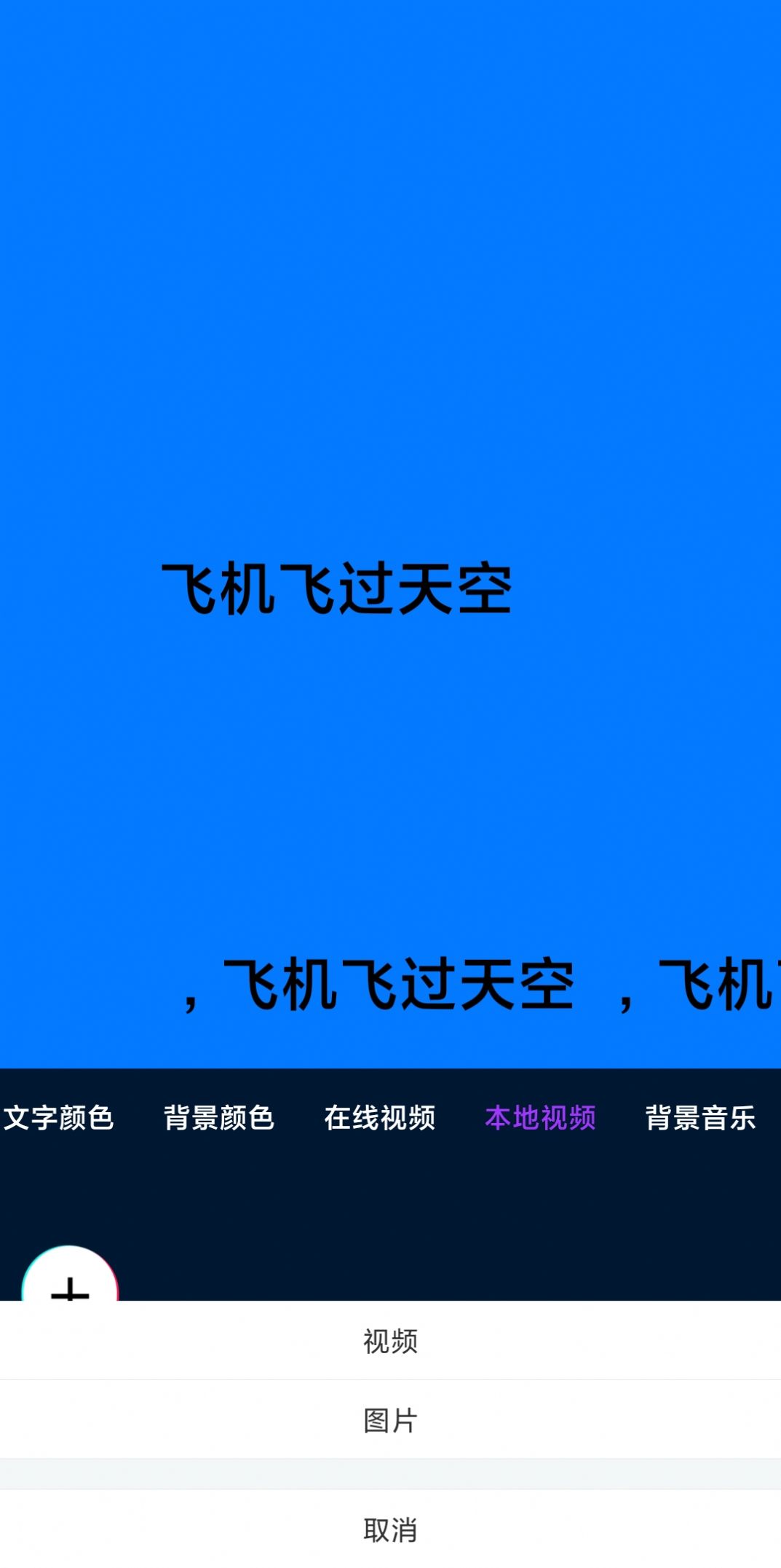 尚美跑马灯(2)