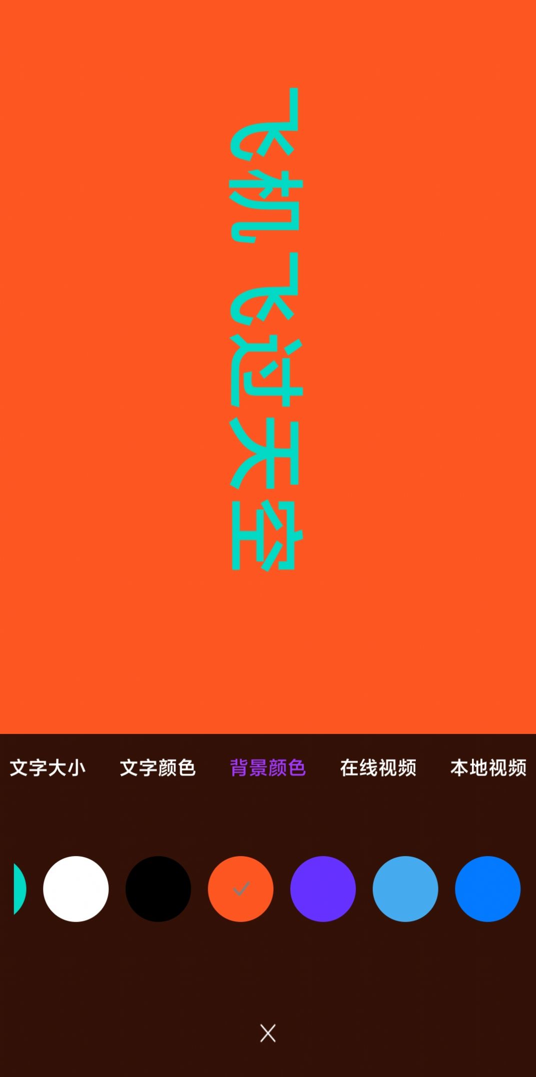尚美跑马灯(3)