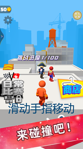 无限酷跑(2)
