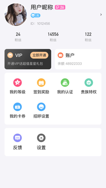 附近同城蜜(爱)交友(3)