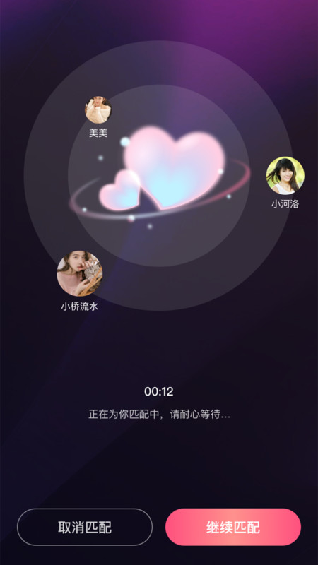 附近同城蜜(爱)交友(1)