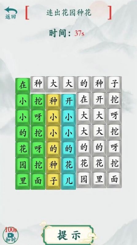 文字热梗挑战(2)