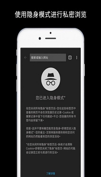 谷歌浏览器(3)